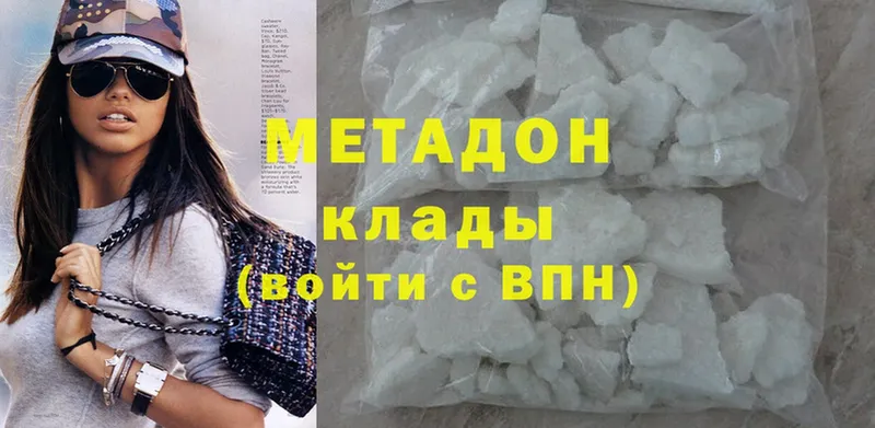 mega ТОР  Анапа  МЕТАДОН methadone 